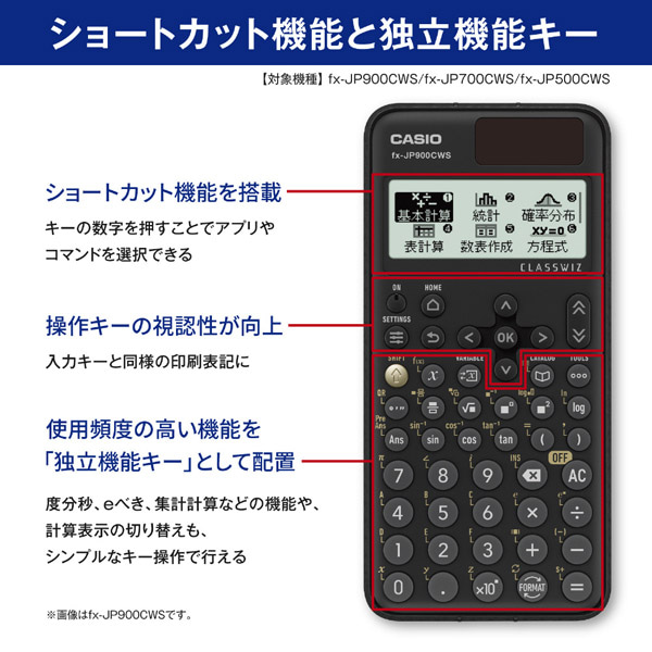 計算機 カシオ計算機 スタンダード関数電卓 ClassWiz【PROFESSIONAL】｜FX