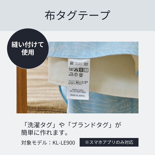 カシオ計算機 布タグテープ 布タグ 白テープ 黒文字 テープ幅 カシオ計算機 布タグテープ 布タグ 白テープ 黒文字 テープ幅