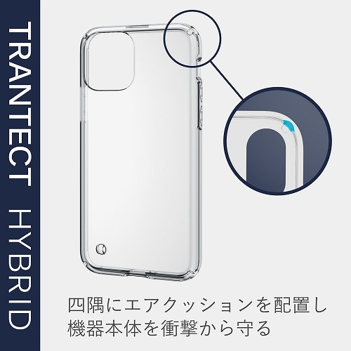 GR iPhone 11 PropP[X PM-A19BHVCCR