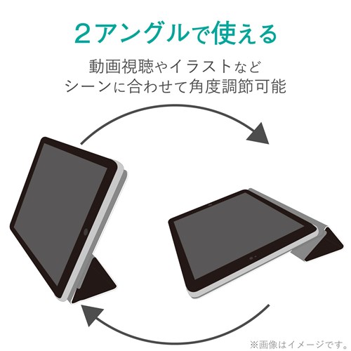 GR iPad n[htbvP[X TB-A19RPVFBK