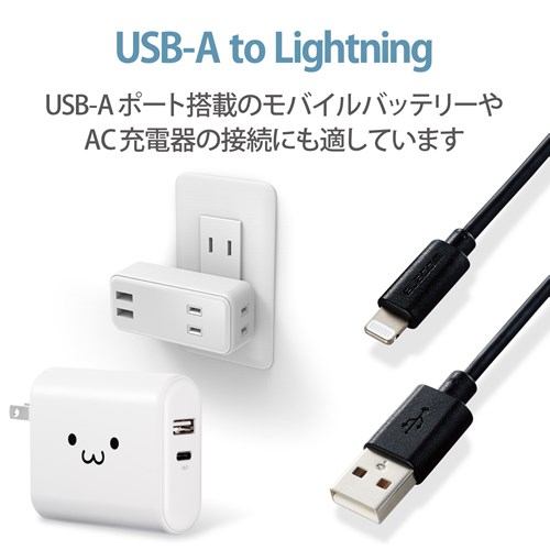 GR X^_[hLightningP[u MPA-UAL05BK