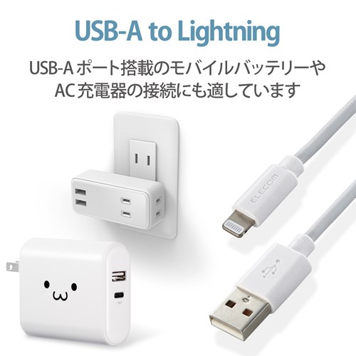 GR X^_[hLightningP[u MPA-UAL15WH