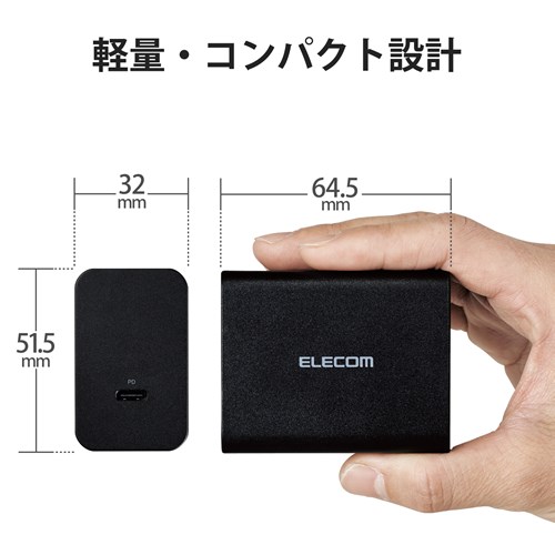 エレコム GaN USB PD対応 USB AC充電器(USB PD65W) ケーブル(2m)付属 