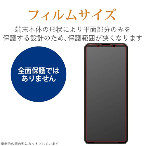 GR Xperia 1 III/Xperia PRO-IptB PM-X212FLGG