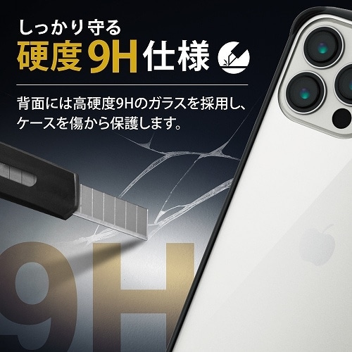 エレコム iPhone 13 Pro Max用ケース｜PM-A21DTSLFCGBK｜[通販