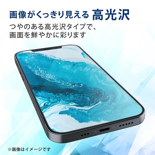 GR iPhone13 / iPhone13 ProptB PM-A21BFLFG