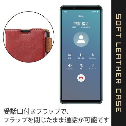 エレコム Xperia 5 III(SO-53B SOG05) レザーケース 手帳型 エレコム Xperia 5 III(SO-53B SOG05) レザーケース 手帳型