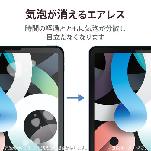 GR iPad Air 10.9C` 5/4(2022/2020N) iPad Pro 11C` 3/2/1(2021/2020/2018N)tB TB-A20MFLFANGN