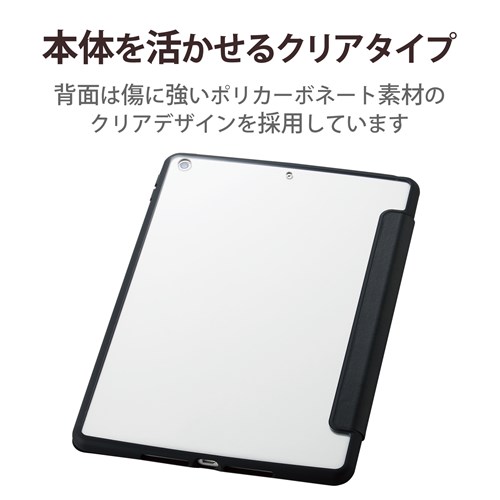 GR iPad 10.2 9/TOUGH SLIM LITE/tbvt TB-A21RTSLFCBK