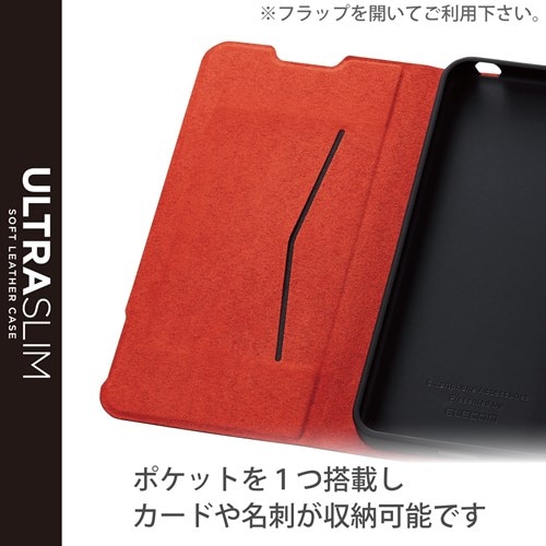 GR AQUOS wish2 / wish ( SH-51C )( SHG06 / A104SH / SH-M20 ) P[X PM-S223PLFUBK