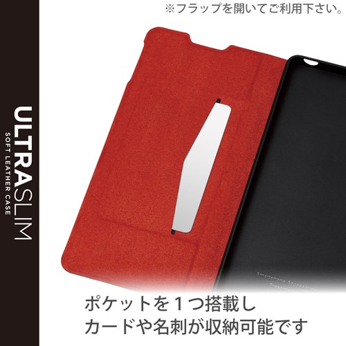 GR Xperia 1 IV ( SO-51C / SOG06 ) P[X PM-X221PLFUBK