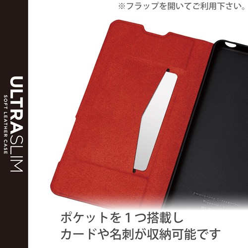GR Xperia 10 IVp\tgU[P[X PM-X222PLFUBK