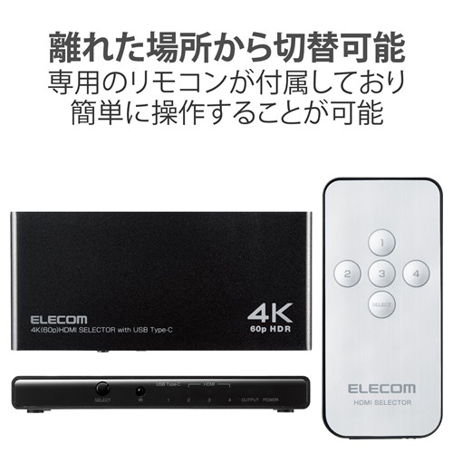 GR HDMI ؑ֊@:4(HDMI:3/USB Type-C(TM):1) @óF1 DH-SW4KC41BK