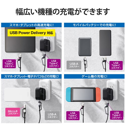 GR 4in1 [dP[u ( USB Type C + USB A to USB Type C + microUSB ) PD 60WΉ P[u 1m MPA-AMBCC10BK
