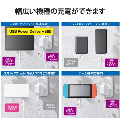 GR 4in1 [dP[u ( USB Type C + USB A to USB Type C + microUSB ) PD 60WΉ P[u 1m MPA-AMBCC10WH