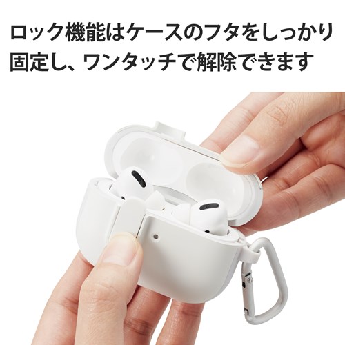 GR AirPods PropTOUGH SLIM LockP[X AVA-AP2TSLWH