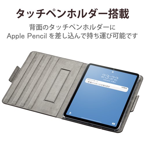 GR iPad Pro 11C` 4 tbvP[X \tgU[ TB-A22PM360BK