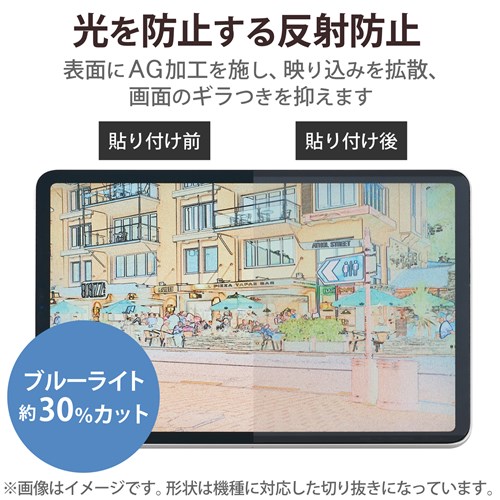 GR iPad Pro 11C`AiPad Air 10.9C`ptB SntB E ˖h~ Pg^Cv TB-A22PMFLNSPLL