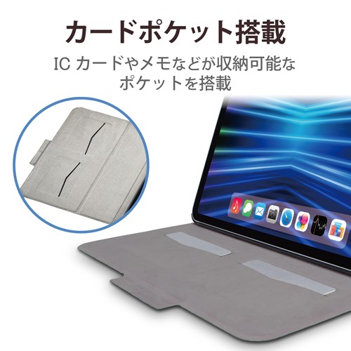 GR iPad Pro 11C` 4 ( 2022 ) p tbvP[X \tgU[ t[AO X[vΉ TB-A22PMWVFUBK