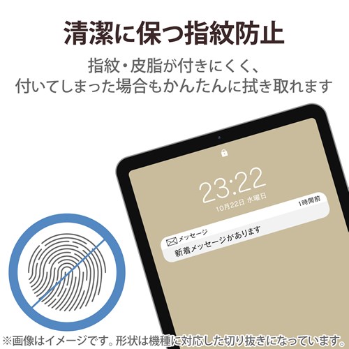 GR iPad 10.9C`  10  p tB TB-A22RFLFPN