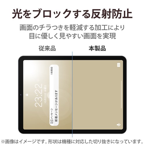 GR iPad 10.9C`  10  p tB TB-A22RFLPST