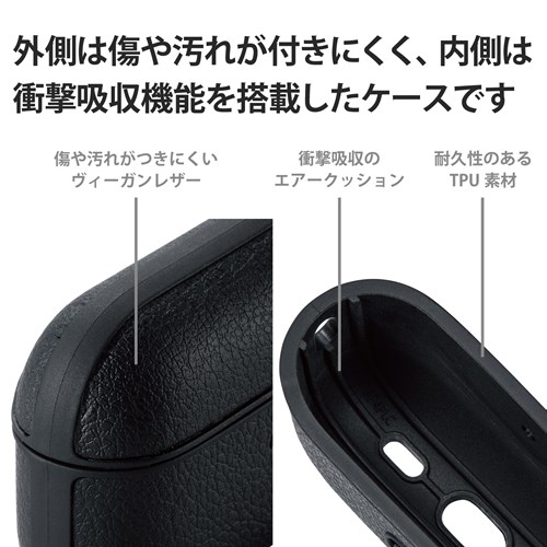 GR AirPods Pro (2)p\tgU[P[X AVA-AP4PLCBK