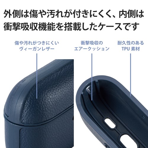 GR AirPods Pro (2)p\tgU[P[X AVA-AP4PLCNV