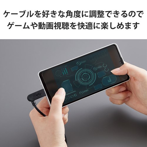 GR ^CvC P[u USB Type C to Type C 1.2m MPA-CCSW12BK