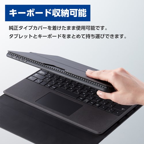 エレコム Surface Pro 9 / Pro9 With 5G 用 ケース ソフトレザー