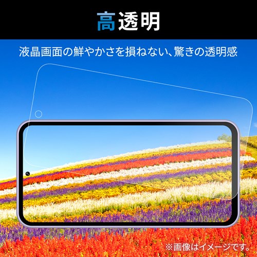 GR Galaxy A54 5G ( SC-53D / SCG21 ) tB PM-G233FLFG
