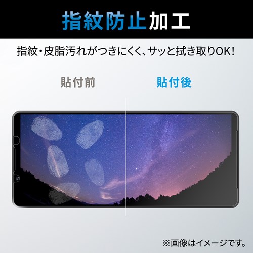 GR Xperia 1 V / 1 IV SO-51D / SOG10 / SO-51C / SOG06 KXtB PM-X231FLGG