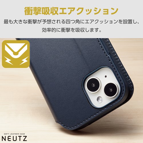 GR iPhone 15 \tgU[P[X 蒠^ Εt NEUTZ PM-A23APLFY2NV