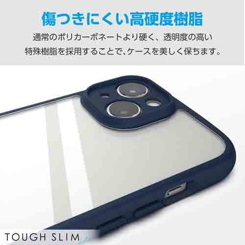 GR iPhone 15 TOUGH SLIM LITE t[J[ Ɍ PM-A23ATSLFCKNV