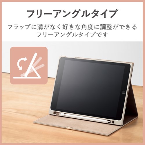 GR iPad 10.2C` 9/8/7 (2021/2020/2019) p P[X U[ Jo[ 蒠^ TB-A19RWVJMGB