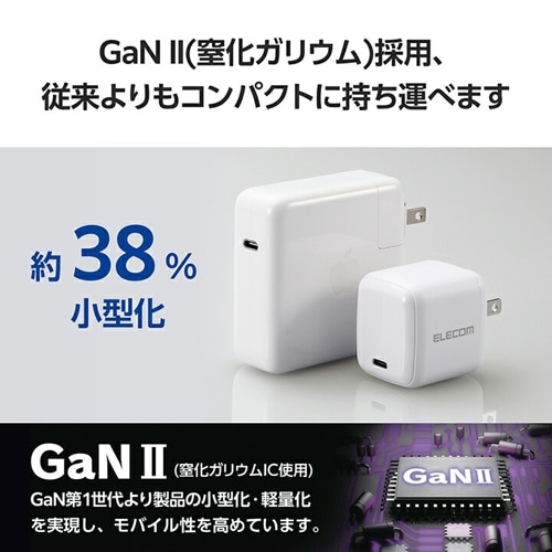 GR USB Power Delivery 65W AC[d(C×1) MPA-ACCP8565WH
