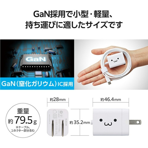 GR USB Power Delivery 20W AC[d(CP[ǔ^/1.5) MPA-ACCP6920WF