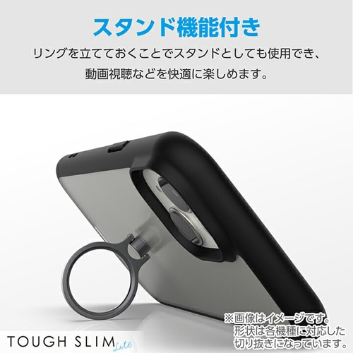 エレコム Google Pixel 8a TOUGH SLIM LITE フレームカラー エレコム Google Pixel 8a TOUGH SLIM LITE フレームカラー
