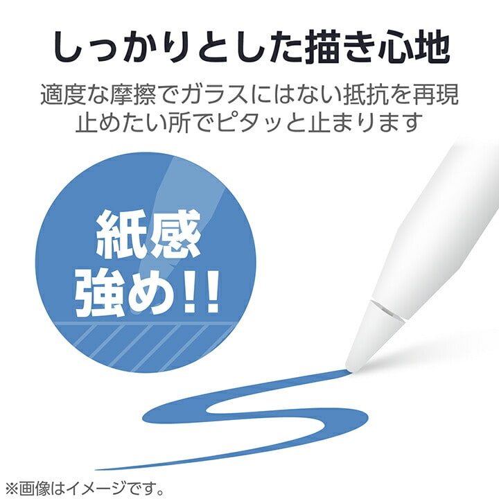 GR 11C`iPad Air(M2) tB Sn ˖h~ ㎿^Cv TB-A24MFLAPL