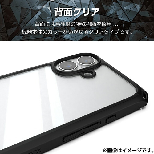 GR iPhone 16 ZEROSHOCK P[X t[J[ PM-A24AZEROFCBK