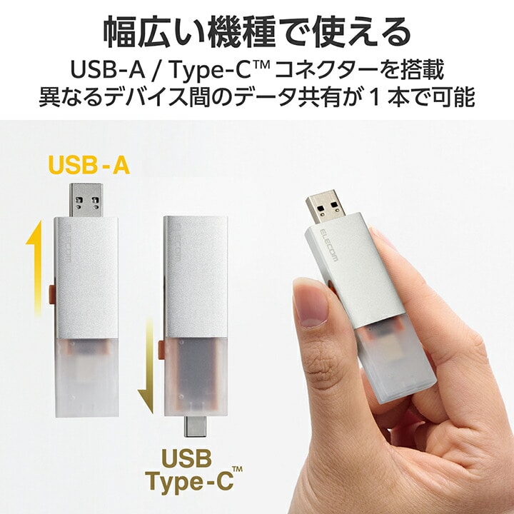 GR USB Type-C(TM)/USB-ARlN^[ΉOt|[^uSSD ESD-EWC0500GSV