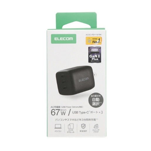GR USB Power Delivery 67WIAC[d(C×3) ACDC-PD11167BK