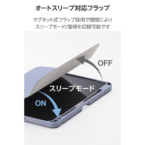 �G���R��&nbsp;11�C���`iPad Air(M4/M3/M2) �t���b�v�P�[�X&nbsp;TB-A25MSABG