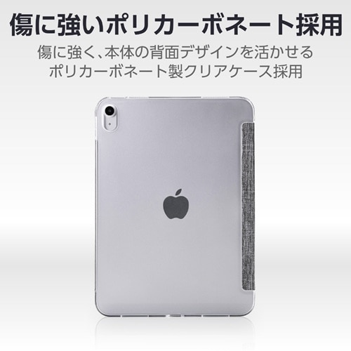 �G���R��&nbsp;iPad(A16) �t���b�v�P�[�X ���^�y�� �t�@�u���b�N �w�ʃN���A&nbsp;TB-A25RWVCGY