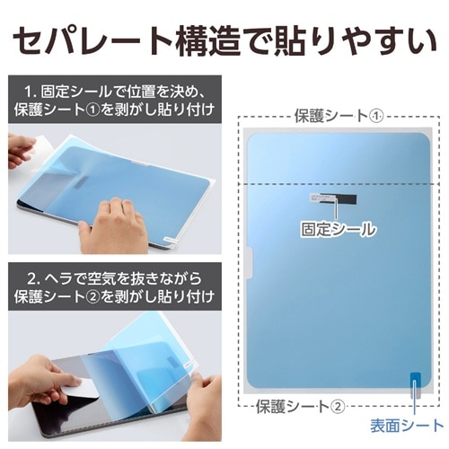 �G���R��&nbsp;13�C���`iPad Air(M3/M2) �t�B����&nbsp;TB-A25XFLAG