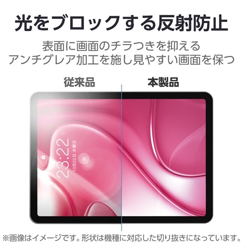 �G���R��&nbsp;13�C���`iPad Air(M3/M2) �t�B����&nbsp;TB-A25XFLAPL