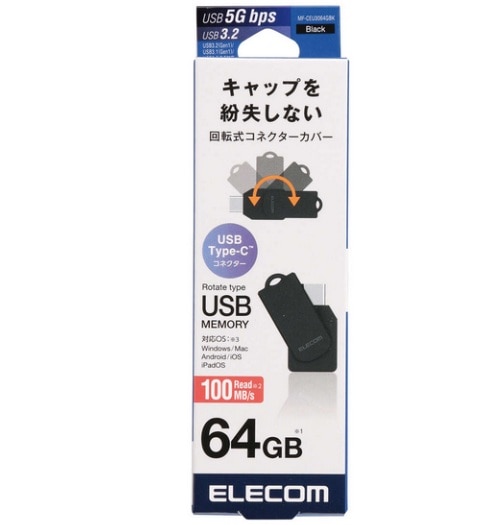 GR ]USB Type-C(TM) 5Gbps MF-CEU3064GBK
