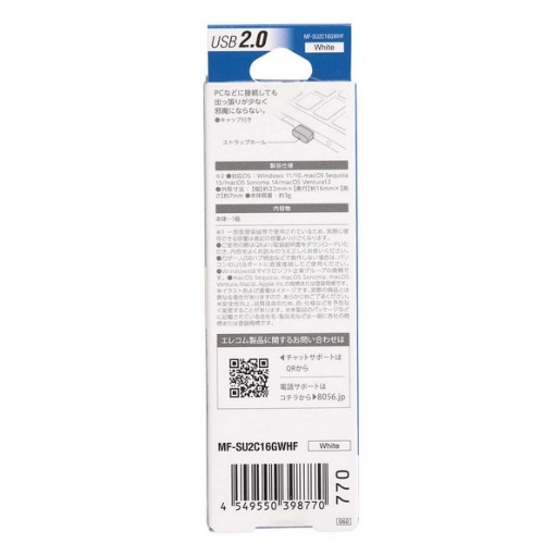 GR ^ USB2.0 USB-A  MF-SU2C16GWHF
