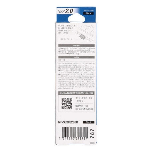 GR ^ USB2.0 USB-A  MF-SU2C32GBK
