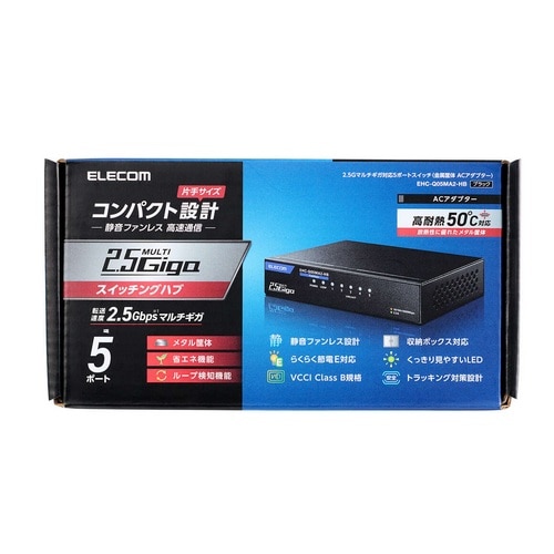 �G���R��&nbsp;2.5G�}���`�M�K�Ή�5�|�[�g�X�C�b�`&nbsp;EHC-Q05MA2-HB