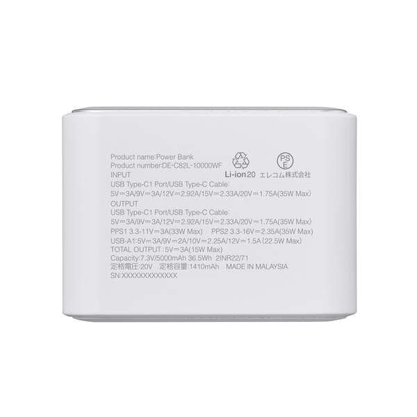 �G���R��&nbsp;������莮�P�[�u����̌^���o�C���o�b�e���[(10000mAh/35W)&nbsp;DE-C82L-10000WF